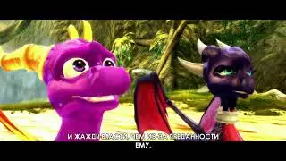 The Legend of Spyro: Dawn of the Dragon | Игрофильм