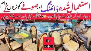 Gharibabad Furniture Market 2025 | Cheap Furniture Market In Karachi | Dinning Table |Used Furniture
