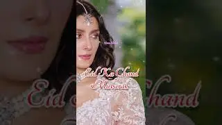 2021 Eid Ka Chand🌛 Mubarak ll Eid Status Video ll #Shortsbeta