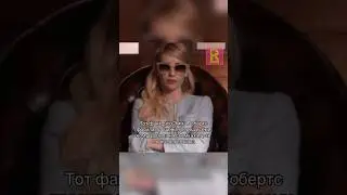 Emma Roberts #ryndinschannel #варярындина #знаменитости #emmaroberts #актриса #сьемки #wildchild
