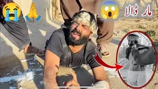 Marr Dala New Video Kazim Jutt😳