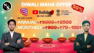 DIWALI DISCOUNT FROM NS CLASS FOR ONLINE CLASS BY SARTAZ AND NIRALE SIR.