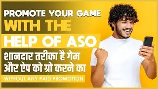 Promote Your Game & Application With Help Of Organic ASO Without Any Paid Promotion | FutureZenGroup