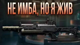 BIZON В СОЛО &mdash; НЕ ИМБА, НО Я ВЫЖИЛ | ARENA BREAKOUT