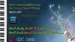 How to Increase Speed / Tempo in mp3 song||AUDIPO||