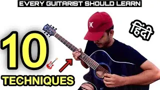 Learn 10 Easy Acoustic Guitar Techniques & Guitar Exercises Lesson in Hindi For Beginners in Hindi
