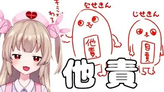 【切り抜き】名取さな 他責集【プロレス】