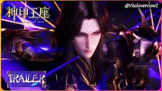 EP197《神印王座》Throne of Seal  | 腾讯视频 - 动漫