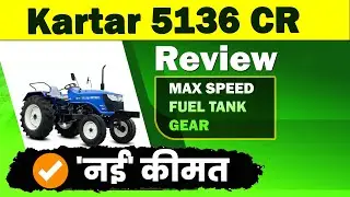 Kartar 5136 CR New Model Review | Kartar 5136 CR price | Kartar 5136 CR kitne hp ka hai