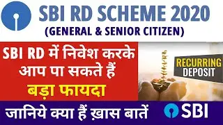 SBI RD Plan in Hindi 2020 | SBI Recurring Deposit Interest Rate 2020 | SBI RD Scheme Benefits