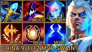 New Season Top 9 Swain MVP Mid 9/1/12 - China Wild Rift New Meta Build & Runes By Tiarty
