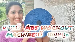 Tummy Twister |  THE COMPACT GYM