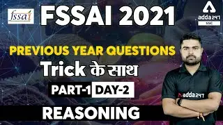 FSSAI Recruitment 2021 | Reasoning | Previous Year Questions (Trick के साथ) (Day 3)
