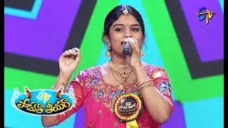 Super Machi Song | Koushika Performance | Padutha Theeyaga | 4th November 2018| ETV Telugu