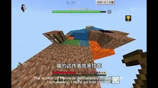Minecraft Random SkyBlock Challenge我的世界随机空岛生存#minecraft #我的世界 #myworld