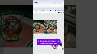 #нейросеть для дизайнеров  #искуственныйинтелект #ai  #дизайн #дизайнер #сгенерироватьфото