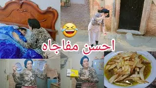 يديه ورجلي هم بنياتي يا ربي🤲 الهلا تعطيني ما يضرني فيهم