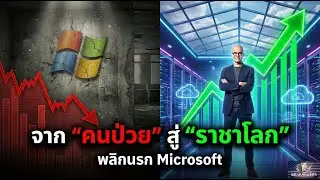 จาก 