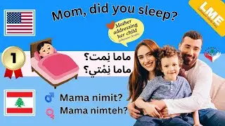 🇱🇧 Learn Lebanese Arabic | 30 Parent–Child Phrases (Levantine, Beginners)