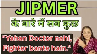 What is JIPMER? ✅| Cutoff, Courses, Campus | Full Information #jipmer #neet #motivation #neet2
