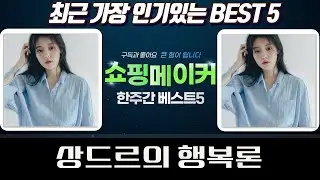 UV레진 상드르, 몽테크리스토 백작  행복 철학 레시피 (알렉상드르 뒤마, 졸리앙)