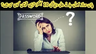 What are the 10 worst countries in the world for forgetting passwords?
