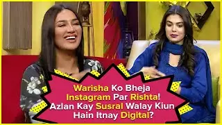 Warisha Ko Bheja Instagram Par Rishta | Mathira Show | BOL Entertainment
