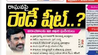 video about vanama.raghava