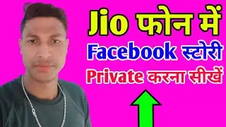 Jio Phone Me Facebook Story Private Kaise Kare || How To Make Facebook Story Private In Jio Phone