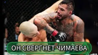 Эрнандес Стрикленд, UFC Fight Night, Энтони угроза для Чимаева, будущий чемпион?
