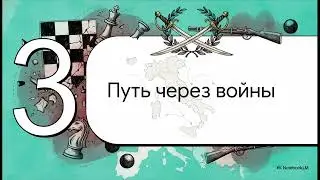 Объединение Германии и Италии. Всемирная история. 7 класс.