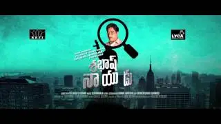 Hindi - Shabash Kundu , Tamil - Sabash Naidu, Telugu Sabash Naidu