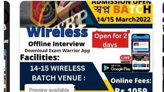 wireless operator 1st batch interview starts
