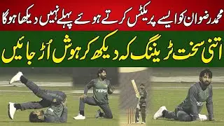 Mohammad Rizwan's Intense Live Practice &ndash; Extreme Training That Will Shock You!