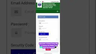 Department of Atomic Energy 2022 &ndash; Jr Purchase Asst Written Exam Admit Card Download