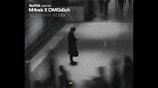 M4REK x OMGDIOH - QAJ (Rauf Faik Albanian Remix)