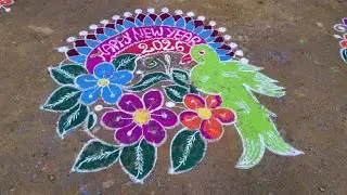 New year special rangoli #attractive rangoli #new year special rangoli #dialyrangoli 