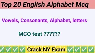 Top 20 MCQ In English Alphabet// Interesting Questions Answers//English Alphabet//Mcq Quiz 