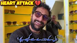 He Had a Heart Attack at a Young Age 😢 | Doctors behavior in Kotli Azad Kashmir| full incident 