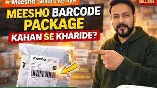 Meesho Barcode Packing Kahan Se Kharide | Meesho Packaging Material Guide for New Sellers