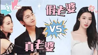 新劇宣傳片場楊洋的雙標態度，《榮耀》和《人間煙火》對比，誰是真老婆誰是營業一目了然！#杨洋 #迪丽热巴 #王楚然 #你是我的荣耀 #我的人间烟火 #cp