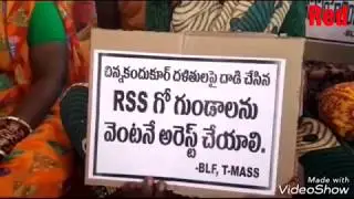 BLF  RALLY AGAINST  RSS  ATTACKS ON DALITS |YADARI|TS