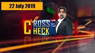 Cross Check with Owais Tohid | &nbsp;22 July 2019 | Public News