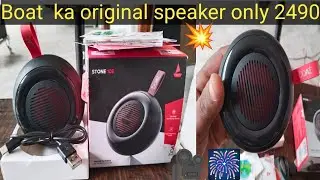 Boat stone 105 speaker unboxing || Nardev kumar ||