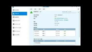 刚需还是忽悠？群晖家用NAS系统体验分享