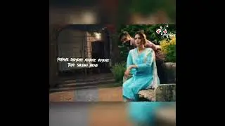 চলো নিরালায়// colo niralay// poran movie ২০২২//কাঠ পেন্সিল//