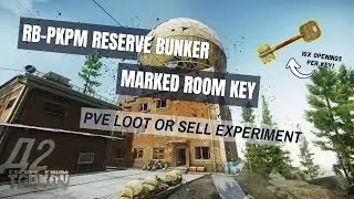RB-PKPM RESERVE BUNKER MARKED ROOM KEY PVE LOOT OR SELL EXPERIMENT - ESCAPE FROM TARKOV 1.0
