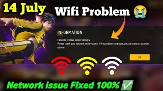 Free Fire Network Connection Error Failed to retrieve server config 2 Problem Wifi | FF Open Trick 🔥