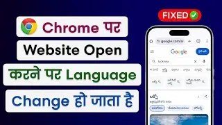 Google Chrome Par Website Open Karne Par Website Ka Language Change Ho Jata Hai Kaise Thik Kare?