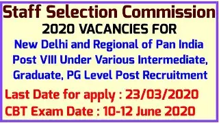 Staff Selection Commission new vacancies 2020